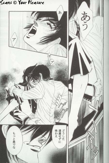 (C65) [Kita-Kasukabe Rohjinkai (Moto-ho)] Ja! Aundessen. 4 (Hellsing) page 14 full