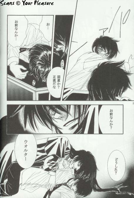 (C65) [Kita-Kasukabe Rohjinkai (Moto-ho)] Ja! Aundessen. 4 (Hellsing) page 19 full