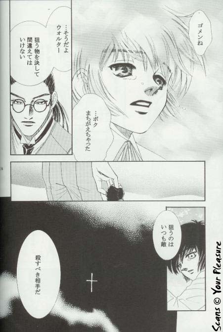 (C65) [Kita-Kasukabe Rohjinkai (Moto-ho)] Ja! Aundessen. 4 (Hellsing) page 33 full