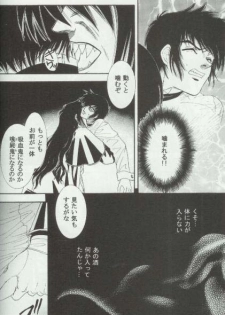 (C65) [Kita-Kasukabe Rohjinkai (Moto-ho)] Ja! Aundessen. 4 (Hellsing) - page 11