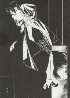 (C65) [Kita-Kasukabe Rohjinkai (Moto-ho)] Ja! Aundessen. 4 (Hellsing) - page 23