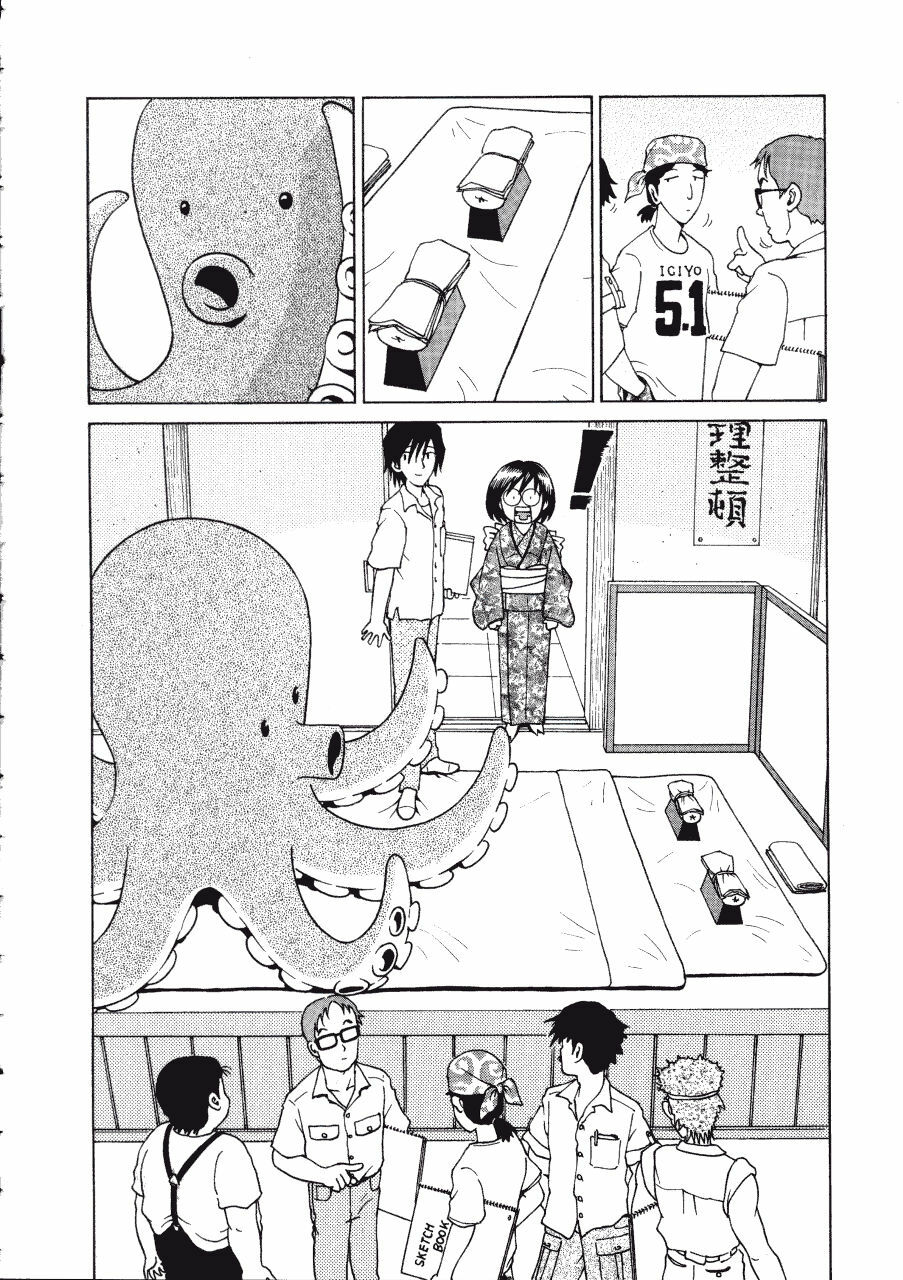 [Madaco] TENNEN page 62 full