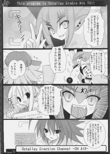 (SC32) [Raiden Yashiki, Neuromancer. (Yamaura Tamaki)] OCTALLEY ERECTION CHANNEL (Disgaea) - page 4
