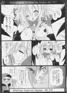 (SC32) [Raiden Yashiki, Neuromancer. (Yamaura Tamaki)] OCTALLEY ERECTION CHANNEL (Disgaea) - page 8