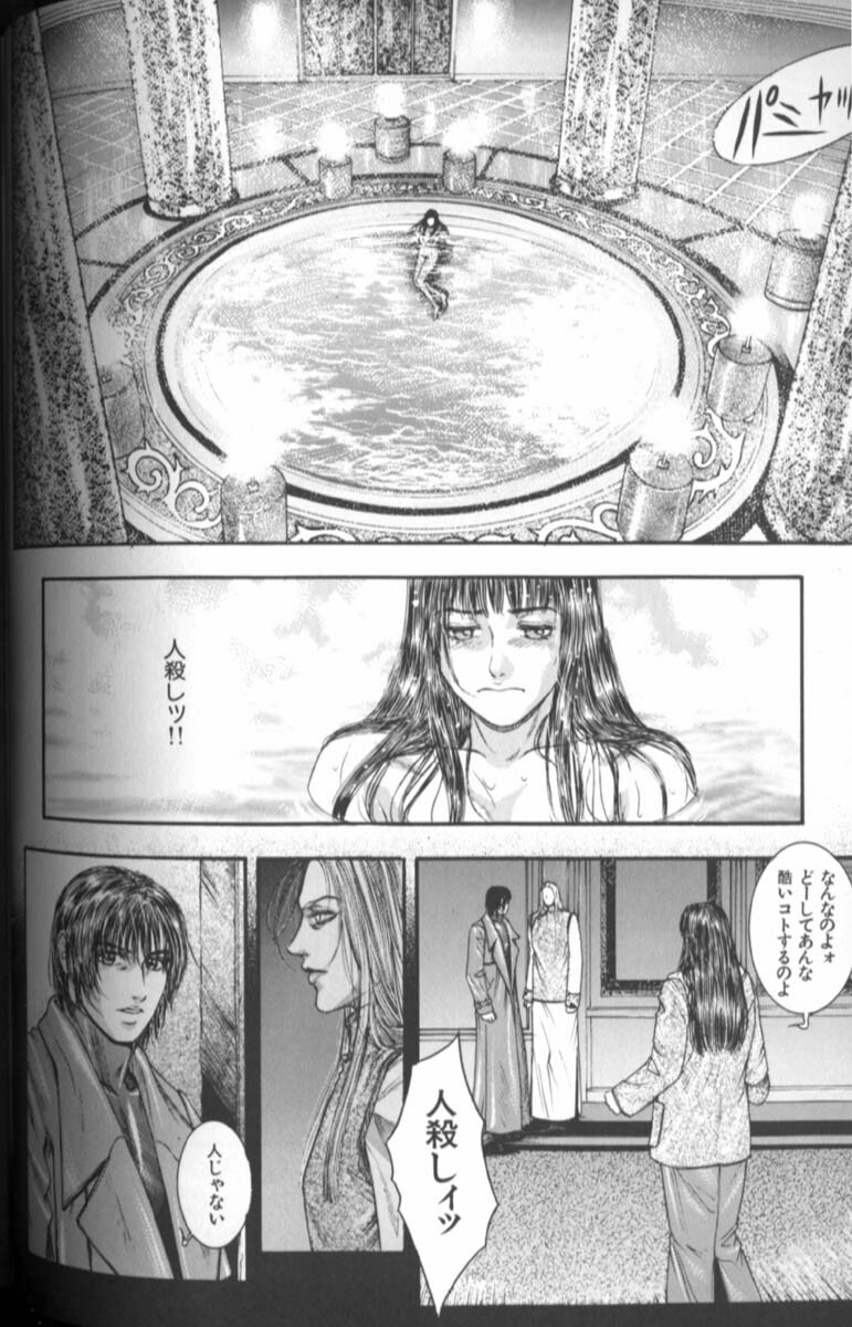 [Kotobuki Kazuki] Tenkai Kouro 4 | Heaven's Road 4 page 119 full