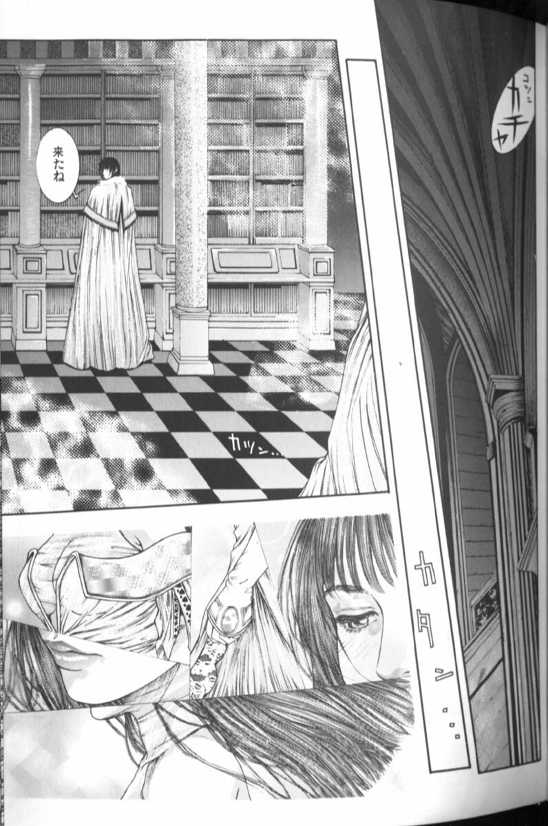[Kotobuki Kazuki] Tenkai Kouro 4 | Heaven's Road 4 page 124 full