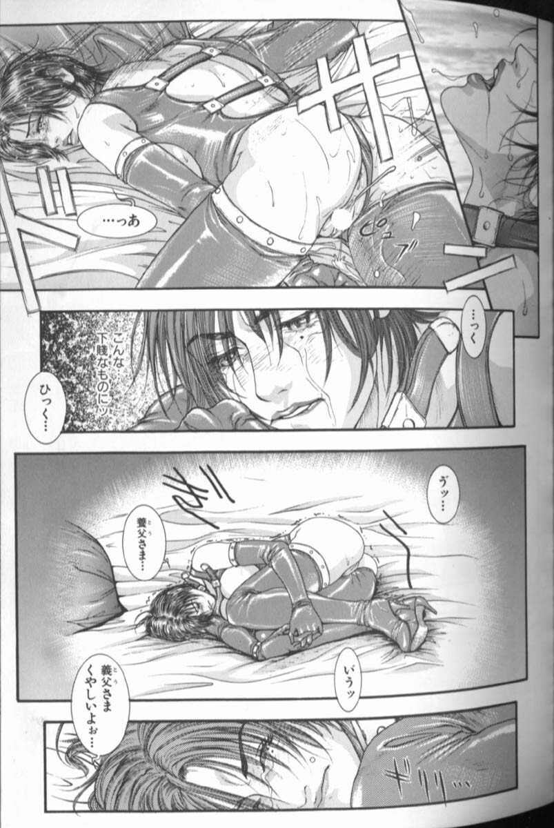 [Kotobuki Kazuki] Tenkai Kouro 4 | Heaven's Road 4 page 130 full