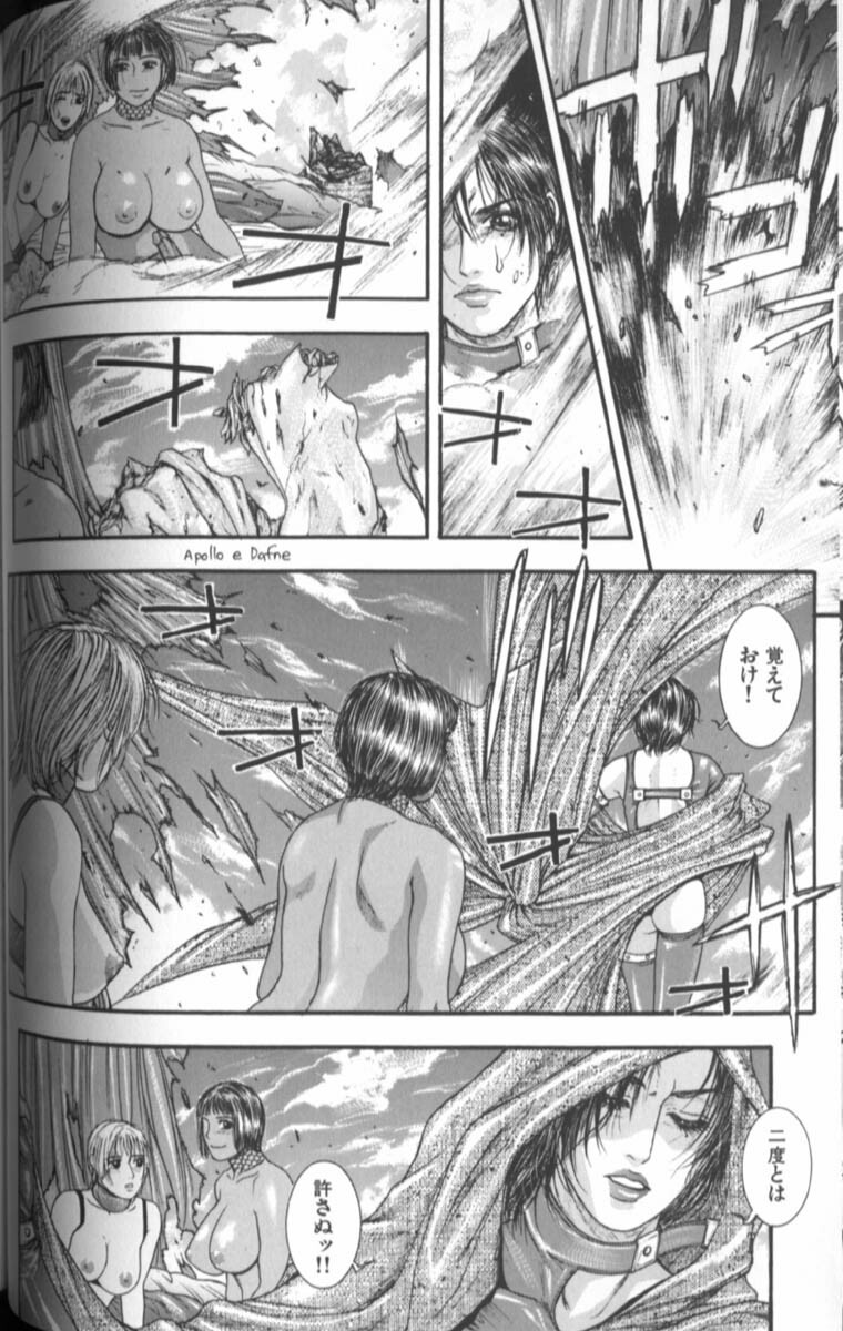 [Kotobuki Kazuki] Tenkai Kouro 4 | Heaven's Road 4 page 133 full