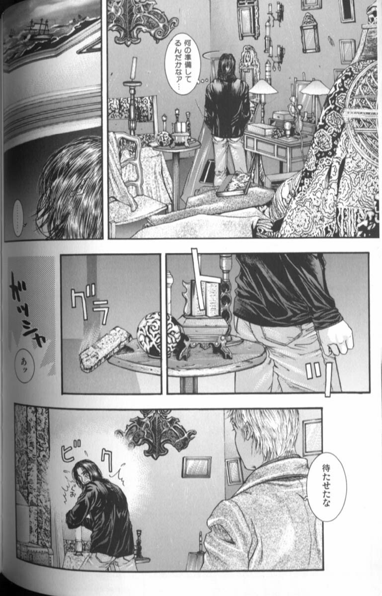 [Kotobuki Kazuki] Tenkai Kouro 4 | Heaven's Road 4 page 135 full