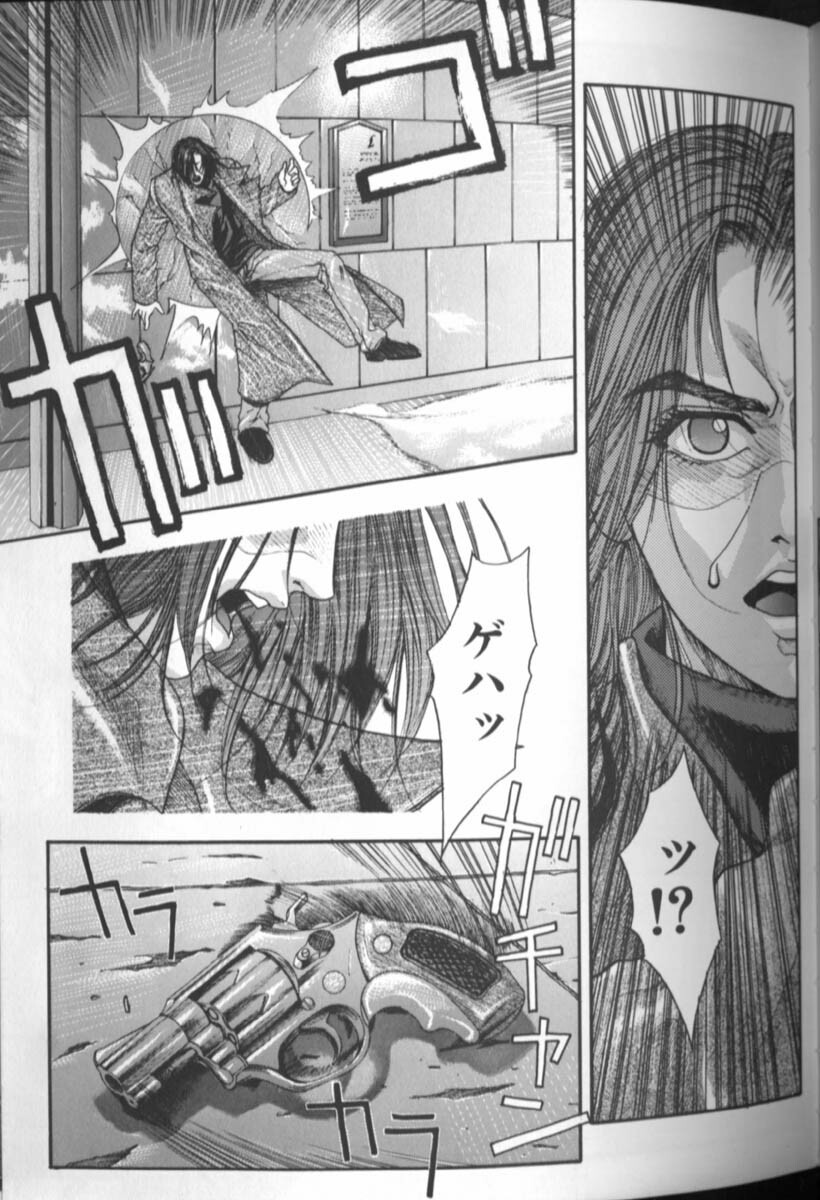 [Kotobuki Kazuki] Tenkai Kouro 4 | Heaven's Road 4 page 83 full