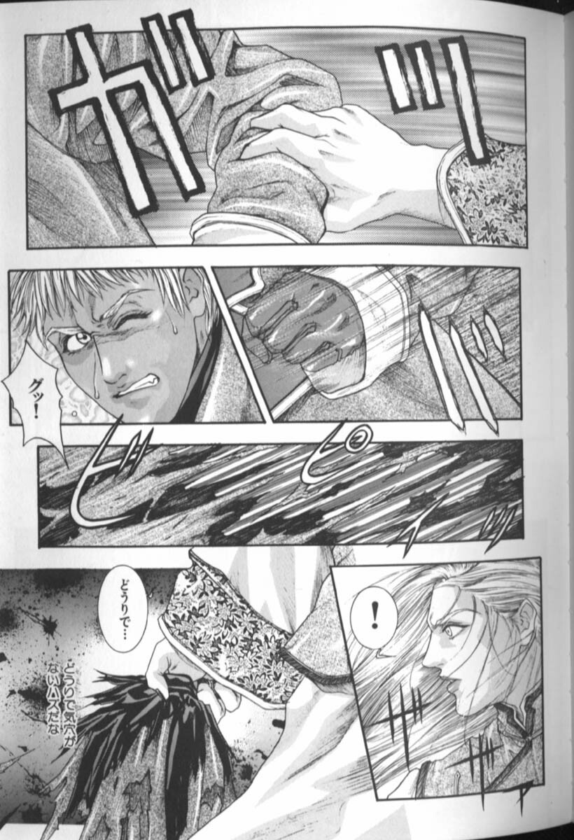 [Kotobuki Kazuki] Tenkai Kouro 4 | Heaven's Road 4 page 85 full