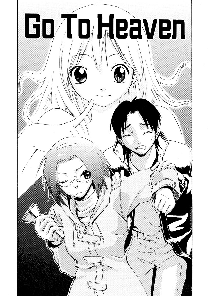[Mikami Canon] Girl's Go Happy! page 133 full