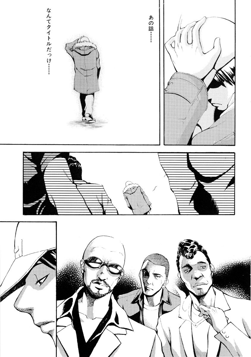 [Mikami Canon] Girl's Go Happy! page 88 full