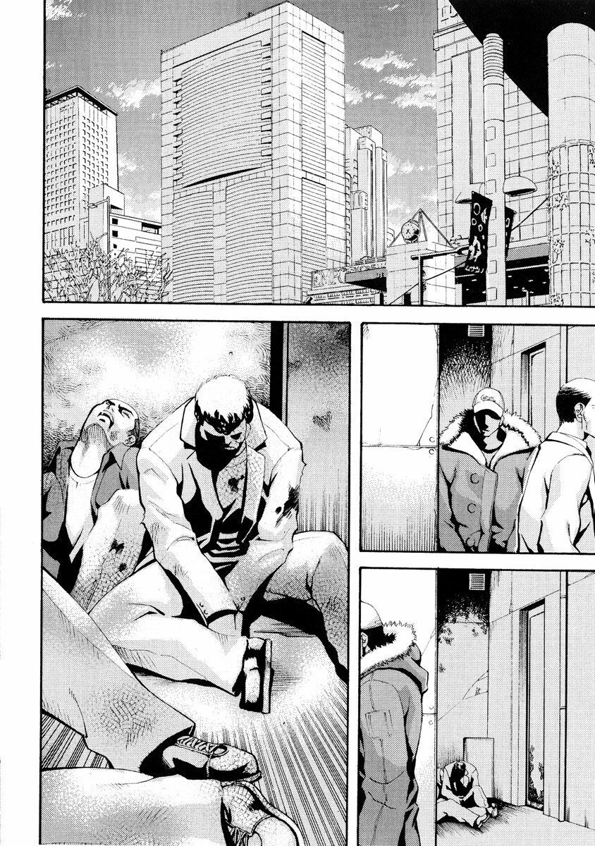 [Mikami Canon] Girl's Go Happy! page 89 full