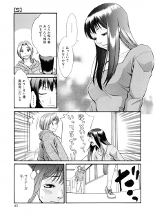 [Mikami Canon] Girl's Go Happy! - page 44