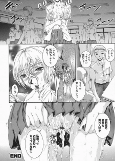 [Maami] RRSS Rosyutsu-Ryoujoku-Seifuku-Shoujo - page 28