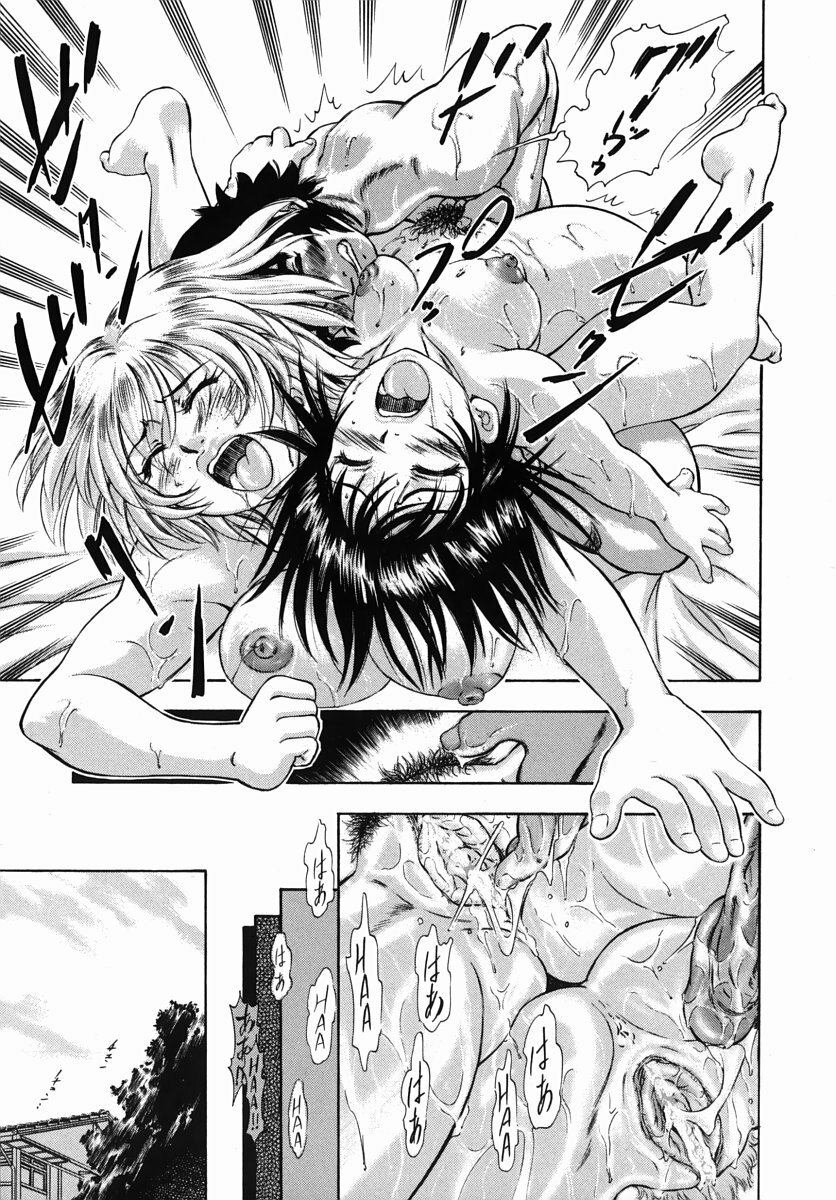 [Kura-Oh] Steam Girls 02 page 118 full