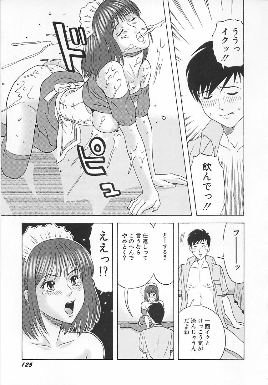 [Kurimoto Shigeharu] Cosplay Seifuku Ecchi page 126 full