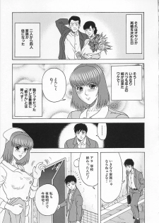 [Kurimoto Shigeharu] Cosplay Seifuku Ecchi - page 28