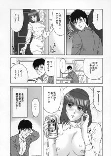 [Kurimoto Shigeharu] Cosplay Seifuku Ecchi - page 29
