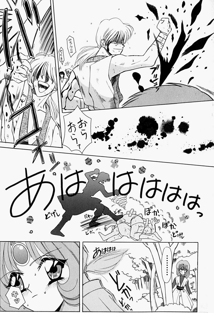 [M Ecchi Kei] ageru♥ | Give you ♥ page 27 full