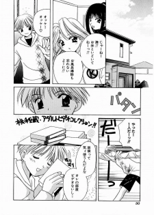 [Kouno Yukiyo] Tenshi no Kajitsu - page 31