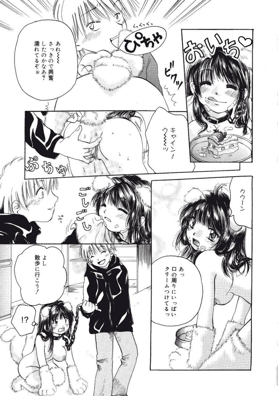 [Mikokuno Homare] Maria no Yume ni Mukatte Daiippo | Maria's First Step page 126 full