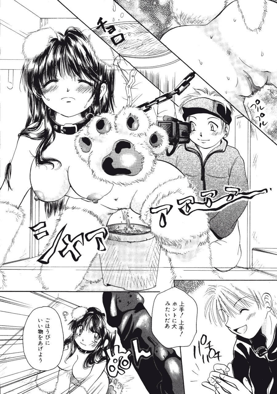 [Mikokuno Homare] Maria no Yume ni Mukatte Daiippo | Maria's First Step page 131 full
