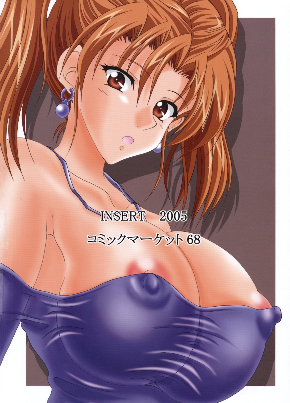 (C68) [INSERT (KEN)] Jessica no Ecchi na Arbeit Seikatsu (Dragon Quest VIII) page 42 full