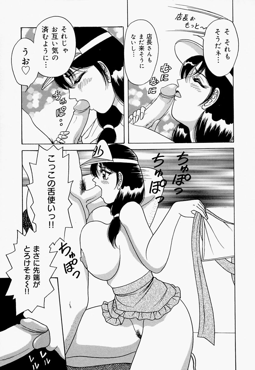 [Monota Rinu] Seifuku Virgin Rape | The Uniform of Virgin Rape page 13 full