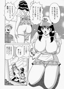 [Monota Rinu] Seifuku Virgin Rape | The Uniform of Virgin Rape - page 12