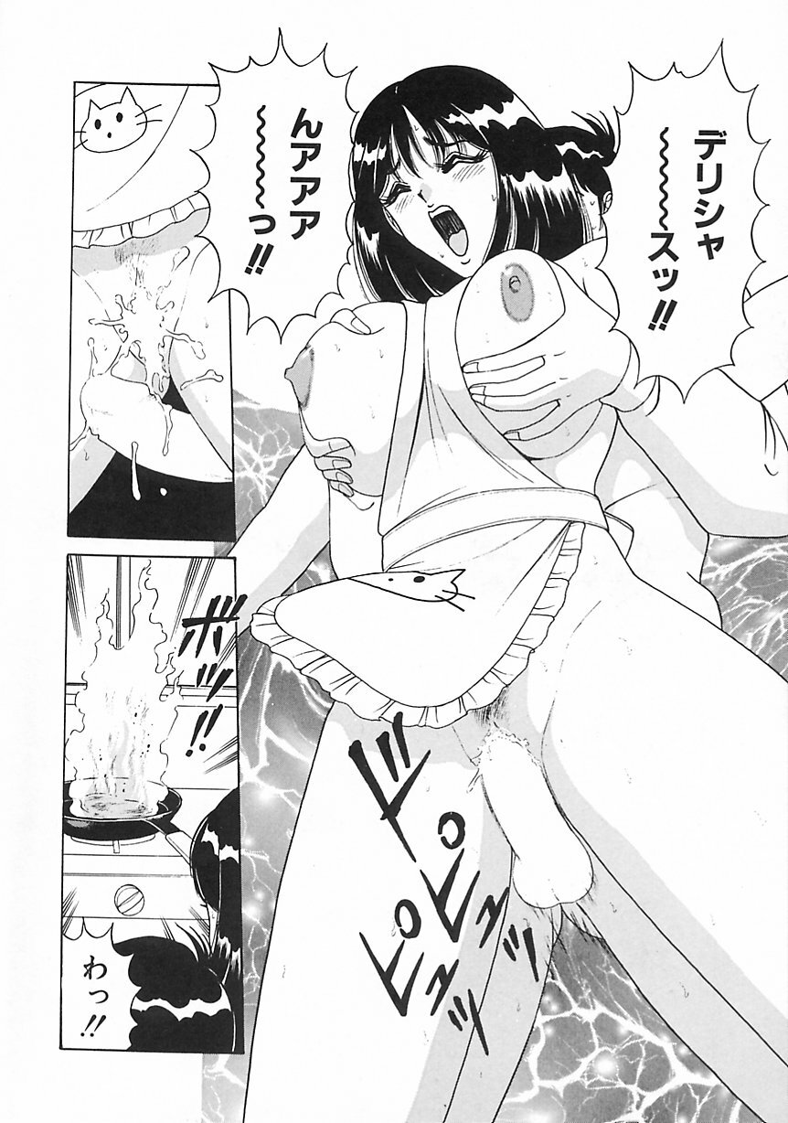 [Monota Rinu] Seifuku Tenshi Ai Ningyou Hen page 111 full