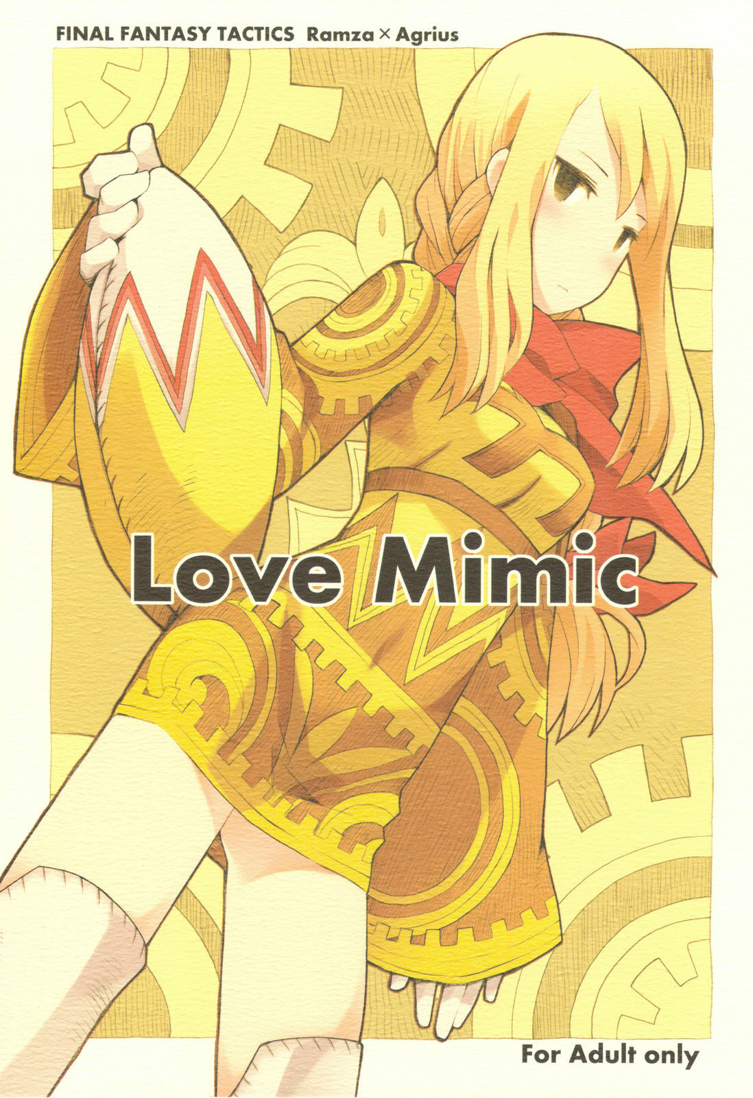 (C77) [Bakuhatsu BRS. (B.Tarou)] Love Mimic (Final Fantasy Tactics) page 1 full