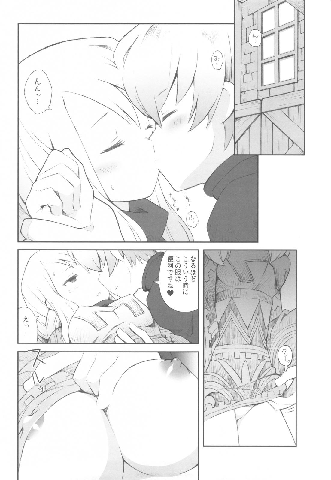 (C77) [Bakuhatsu BRS. (B.Tarou)] Love Mimic (Final Fantasy Tactics) page 16 full