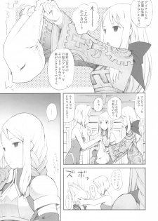 (C77) [Bakuhatsu BRS. (B.Tarou)] Love Mimic (Final Fantasy Tactics) - page 5