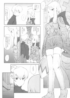 (C77) [Bakuhatsu BRS. (B.Tarou)] Love Mimic (Final Fantasy Tactics) - page 8