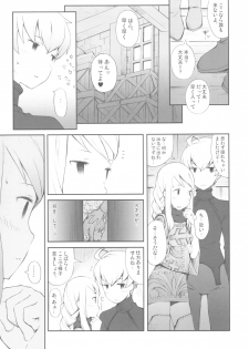 (C77) [Bakuhatsu BRS. (B.Tarou)] Love Mimic (Final Fantasy Tactics) - page 9