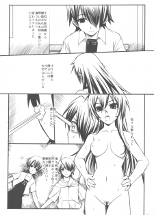 (C77) [Rothmans Workstation (ROS)] SENGOKU FROG (Jou) (Bakemonogatari) - page 15