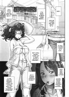 [Sengoku-kun] Pretty Cool Ch. 1-2 [English] [SaHa] - page 11