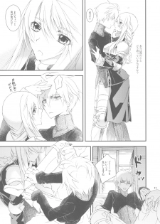 (C77) [Annin (Tooka)] Hakanai Mono (Final Fantasy Tactics) - page 11