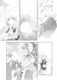(C77) [Annin (Tooka)] Hakanai Mono (Final Fantasy Tactics) - page 5