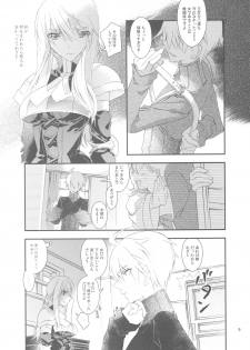 (C77) [Annin (Tooka)] Hakanai Mono (Final Fantasy Tactics) - page 9