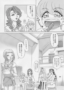 (C63) [Otokodama (Hayabusa Shingo)] UNI SEX - page 10