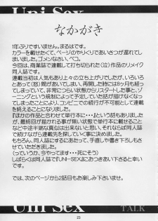 (C63) [Otokodama (Hayabusa Shingo)] UNI SEX - page 23