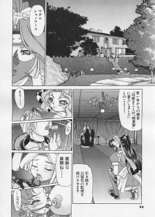 (C63) [Otokodama (Hayabusa Shingo)] UNI SEX - page 49