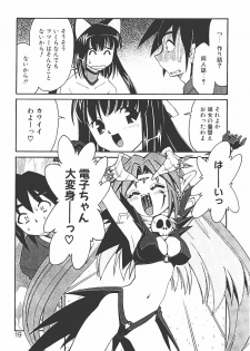 [Mizuki Hitoshi] Akihabara e Youkoso! - page 23