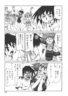[Mizuki Hitoshi] Akihabara e Youkoso! - page 27