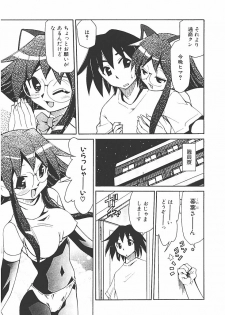 [Mizuki Hitoshi] Akihabara e Youkoso! - page 29