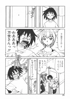 [Mizuki Hitoshi] Akihabara e Youkoso! - page 30