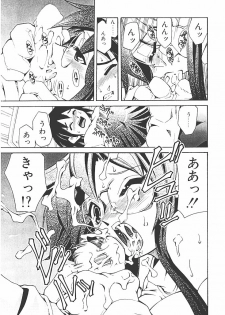 [Mizuki Hitoshi] Akihabara e Youkoso! - page 33
